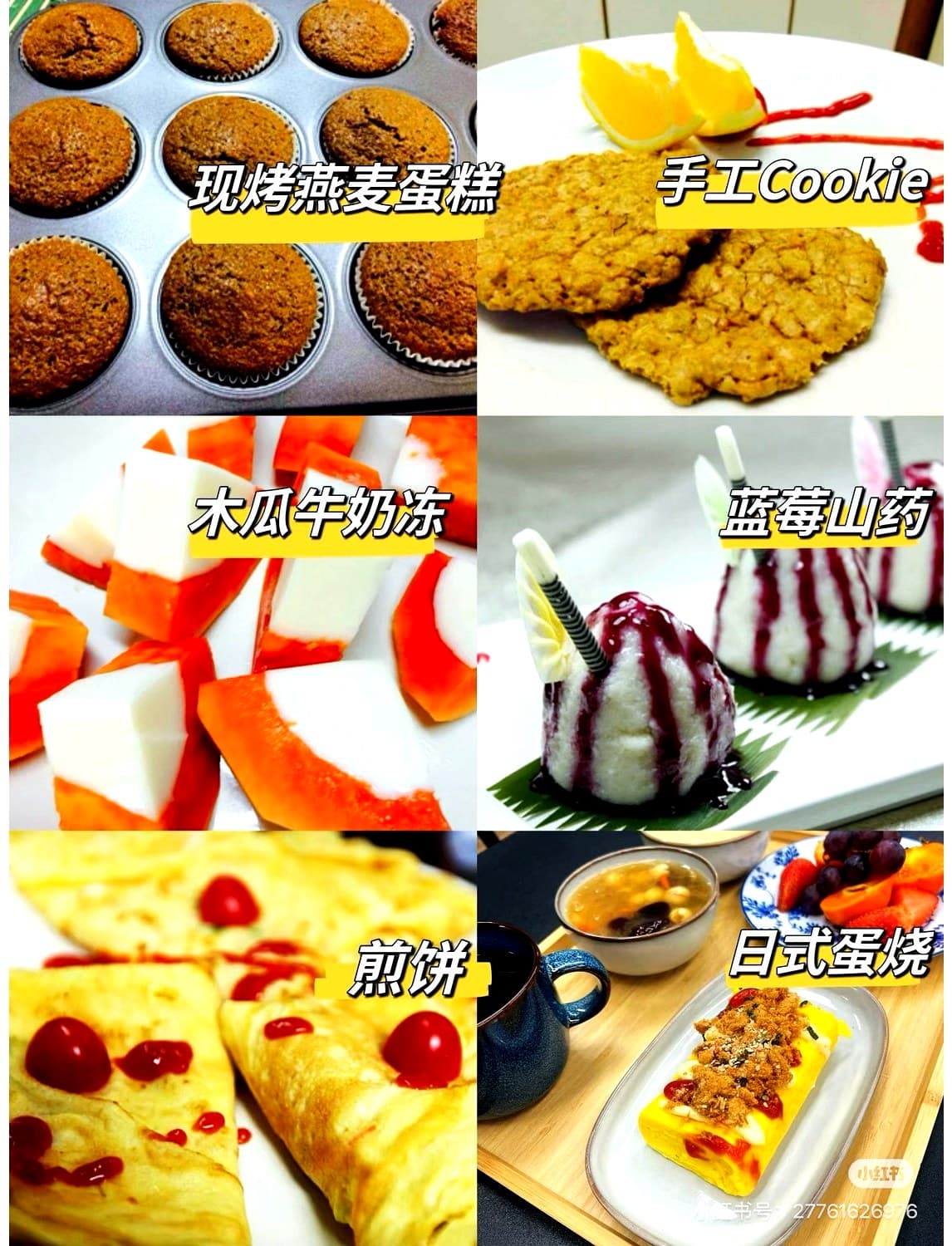 Handmade Dim Sum