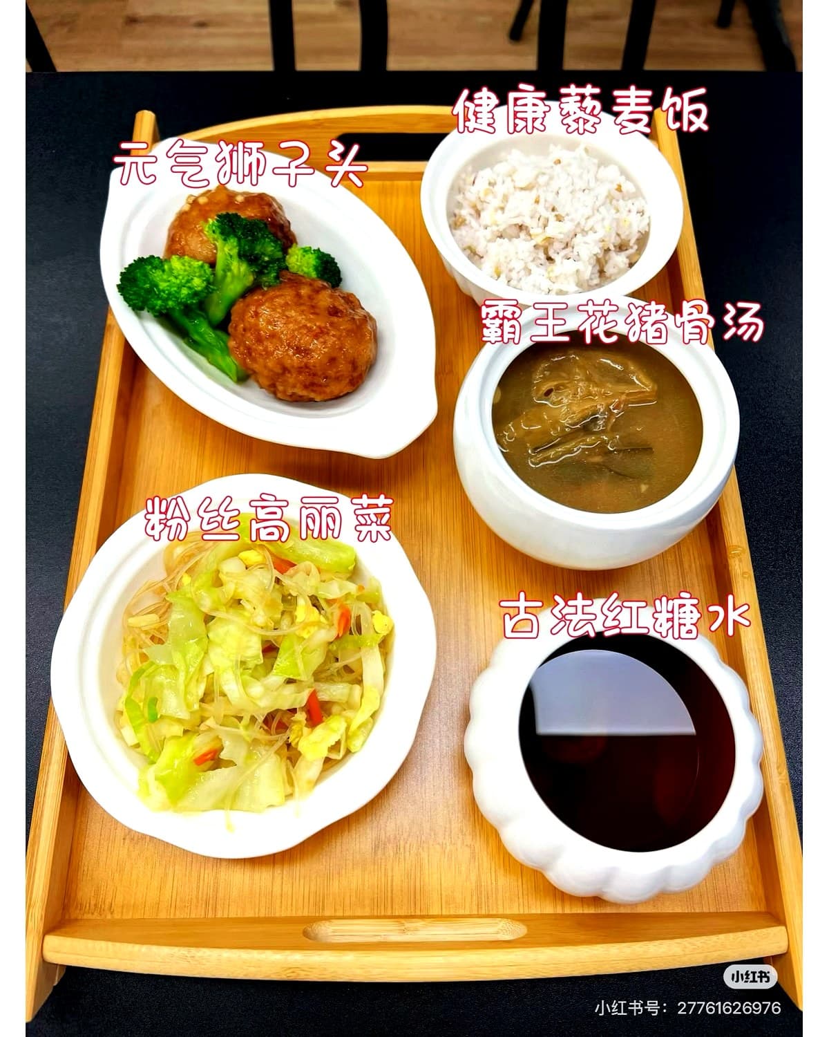 Cantonese-Style Postpartum Meal Set