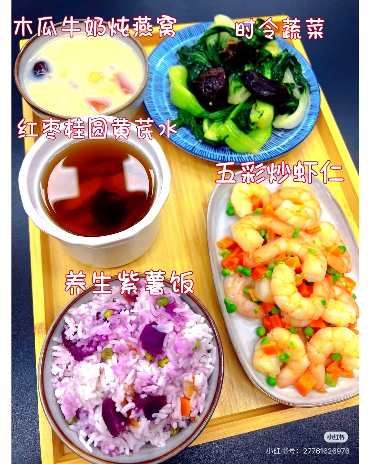 Colorful Shrimp Stir-Fry Meal