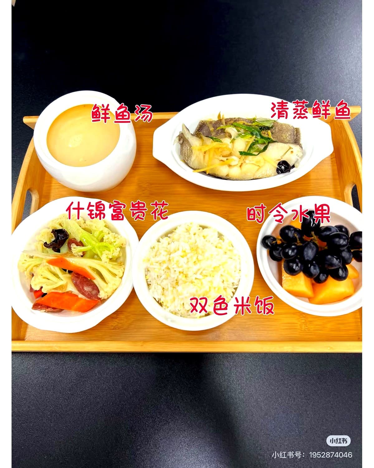 Steamed Fresh Fish Meal